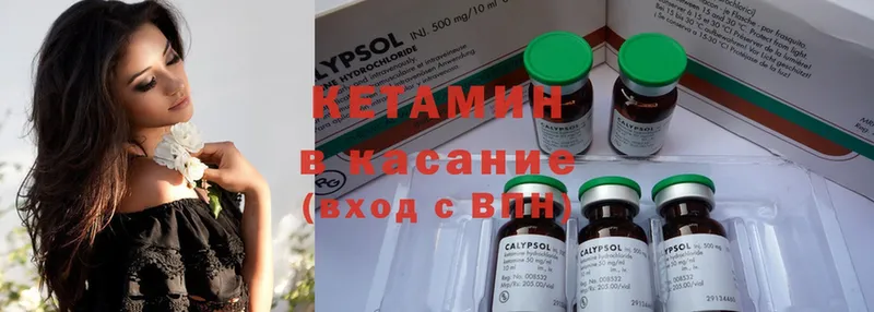 нарко площадка официальный сайт  закладка  Дедовск  Кетамин ketamine  МЕГА tor 